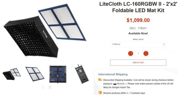 Intellytech анонсировали светодиодную панель LiteCloth LC-160RGBW II
